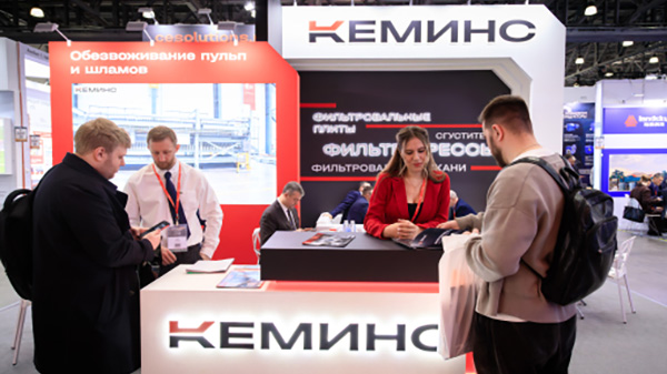 Компания «Кеминс» приняла участие в международной выставке MINING WORLD 2026