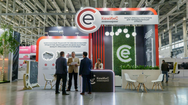 Компания «КемИнС» приняла участие в международной выставке «Рудник Урала 2025»